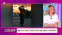 Άννα Βίσση: Στον δρόμο για τη μεγάλη συναυλία στο ΟΑΚΑ 