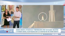 Άννα Βίσση: Συναυλία υπερθέαμα με χιλιάδες θεατές 