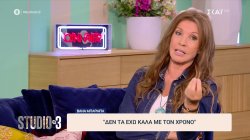 Βάνα Μπάρμπα: Δεν τα πάω καλά με τον χρόνο – Δεν έκανα τηλεόραση γιατί φοβόμουν να με δουν στο σήμερα 