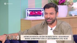 Ανδρέας Γεωργίου: 