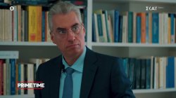 Η σχέση του AfD με τα Ελληνικά κόμματα και πως βλέπει την Ελλάδα 