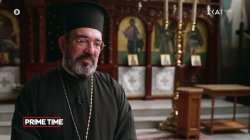 Ο επίσκοπος Εμμανουήλ διαπιστώνει ότι μέρος των Ελληνορθόδοξων μετακινείται προς την AfD