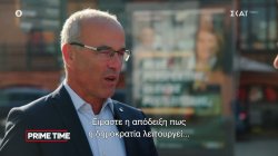 Ράινερ Ρούθφους: Δεν αποτελούμε κίνδυνο για τη Δημοκρατία