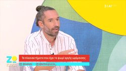 Τα πλεονεκτήματα που έχει το ψωμί αργής ωρίμανσης