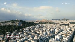Για την Ευρωπαική Ακροδεξία η AfD θεωρείται κόκκινο πανί την ίδια στιγμή στην Αθήνα όχι 
