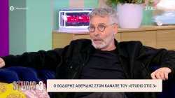 Θοδωρής Αθερίδης: Έχω αγαπηθεί και περισσότερο από σύντροφος – Πρώτη φορά έχω μείνει μόνος 