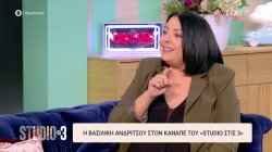 Β. Ανδρίτσου: Έχω αλλάξει ριζικά τη ζωή μου μετά τη γέννηση του παιδιού μου 