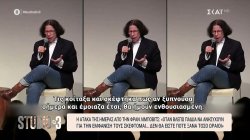Η ατάκα της ημέρας από την Φραν Λιμποβιτς: 