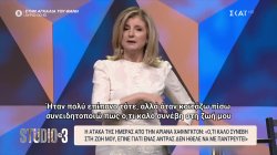 Η ατάκα της ημέρας από την Αριάνα Χάφινγκτον: 