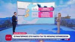 Μαύρη Θάλασσα: Συναγερμός στο ΝΑΤΟ για το μπαράζ επιθέσεων 