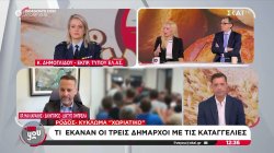 Δημητρακόπουλος: Ο 