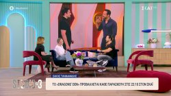 Ο Σάκης Τανιμανίδης μιλά για το 