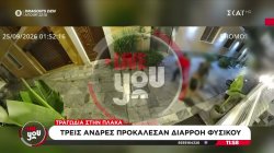 Τραγωδία στην Πλάκα - Αποκλειστικό βίντεο: Οι δράστες που προκάλεσαν τη διαρροή φυσικού αερίου προσπαθούν να διαρρήξουν ξενοδοχείο 