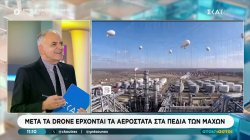 Μετά τα drones έρχονται τα αερόστατα στα πεδία των μαχών