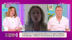 Ειδικός αναλύει και εξηγεί τι ισχύει με τα πνευματικά δικαιώματα των τραγουδιών – Οι διάφορες περιπτώσεις  