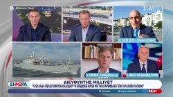 Εκνευρισμός στην Τουρκία: Τι αλλάζει μετά την επίσκεψη Ρούμπιο – Τα μηνύματα για καλώδιο και F35 