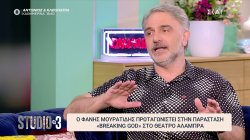 Φ. Μουρατίδης: Σε κάθε παράσταση είμαι ο «εραστής» που υπόσχεται μία φαντασμαγορική βραδιά και θέλει να αποδώσει 