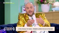 Απόψε η επιστροφή του «Στην Αγκαλιά του Φάνη» - Οι ευχαριστίες του στον ΣΚΑΪ και στους συνεργάτες του 