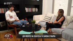 Αποκλειστική συνέντευξη του Φώτη Ιωαννίδη στο 