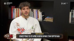 Αποκλειστική συνέντευξη του Φώτη Ιωαννίδη στο 