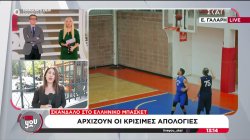 Σκάνδαλο στο ελληνικό basket: Αρχίζουν οι κρίσιμες απολογίες