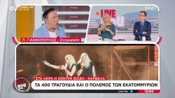 Ο Ποσειδώνας Γιαννόπουλος καταθέτει την άποψή του για την κόντρα Βίσσης - Καρβέλα 