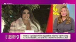Οι εξελίξεις στην υπόθεση της Κ. Γκίλφοϊλ – Την αδειάζει ο Τραμπ – Τι απαντά η πλευρά της στις κατηγορίες 