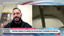 Η κρητική γραβιέρα στο απώγειό της από ένα μικρό τυροκομείο στο Ηράκλειο 