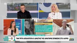 Την Τρίτη απολογείται ο άνδρας που μαχαίρωσε την πρώην του – Ο πατέρας της Ε.Τοπαλούδη σχολιάζει 