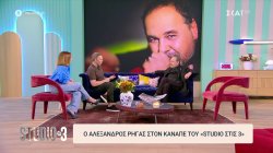 Αλέξανδρος Ρήγας: Συντονίζομαι με το θέμα ότι η ζωή έχει ημερομηνία λήξης – Δεν βλέπω τις επαναλήψεις των έργων μου 