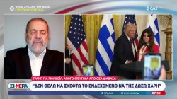 Καταιγισμός αποκαλύψεων για την Γκίλφοϊλ – Νέα δήλωση του Τραμπ για εκείνη – Θέμα και με την εκπρόσωπο τύπου 