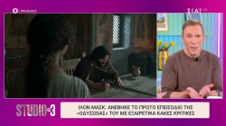 Ίλον Μασκ: Ανέβηκε το πρώτο επεισόδιο της ¨Οδύσσειας¨ του με εξαιρετικά κακές κριτικές 