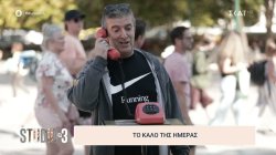 Το καλό της ημέρας: Ο κ. Αντώνης αποκαλύπτει ποιος θα διαδεχθεί τον Ομπράντοβιτς στον πάγκο του Παναθηναϊκού AKTOR 