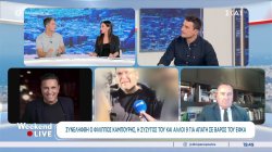Συνελήφθη ο Φίλιππος Καμπούρης, η σύζυγός του και άλλοι 9 για απάτη σε βάρος του ΕΦΚΑ