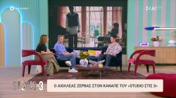 O Αχιλλέας Ζέρβας μιλά για το «Ριφιφί» και το πως η επιτυχία του είναι «καρπαζιά στην κοινωνία»  