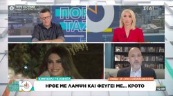 Κίμπερλι Γκίλφοϊλ: Ήρθε με λάμψη και φεύγει με... κρότο 
