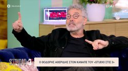 Θοδωρής Αθερίδης: Εκτιμώ κάποιον που στέκεται στη δύσκολη ώρα κάποιου, όπως η Κούρκουλα στον Λιγνάδη 