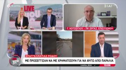 Ρόδος – Δημοπρασίες υπό το καθεστώς φόβου: Ξέρουμε τα πάντα για την οικογένεια σου 