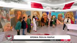Η όμορφη έκπληξη στην Μαρία Αναστασοπούλου για τα γενέθλιά της!
