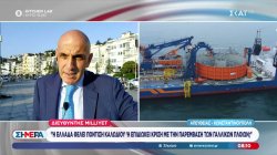 Διευθυντής Milliyet: «Η Ελλάδα θέλει πόντιση καλωδίου ή επιδιώκει κρίση με την παρέμβαση γαλλικών πλοίων;»