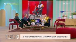 Φάνης Λάμπρόπουλος: Δεν μπορώ τις εντάσεις και τους νευρικούς ανθρώπους 