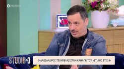 A. Tσουβέλας: Καταλαβαίνω ότι μεγάλωσα όταν κάνω μουσικές που δεν ξέρουν οι πιτσιρικάδες 
