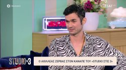Αχιλλέας Ζέρβας: Ονειρεύομαι να βγω και εκτός Ελλάδας ως ο πρώτος ηθοποιός με τραυλισμό 