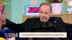 Ο Αλέξανδρος Ρήγας μιλά για τα όνειρά του και σε ποιον βαθμό τα έχει πραγματοποιήσει 