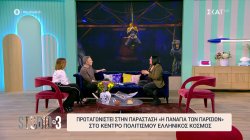 Β. Ανδρίτσου: Πρωταγωνιστή στην παράσταση ¨Η Παναγια των Παρισίων¨στο κέντρο πολιτισμού Ελληνικός Κόσμος 