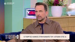 Γιώργος Λιανός: 