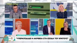 Η ακρίβεια στο επίκεντρο της πολιτικής αντιπαράθεσης