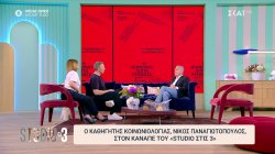 Ν. Παναγιωτόπουλος: Το πολιτικό σύστημα έχει γυρίσει την πλάτη στους πολίτες & οι πολίτες γυρνούν την πλάτη στους πολιτικούς 