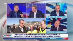 Ν. Στέφος: «Βλέπω εκλογές 23 Μαΐου - Πονηρά τα σενάρια του Μαρτίου» 