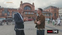 Prime Time | Trailer | Πρεμιέρα Τρίτη 13/10/2026 στις 23:20